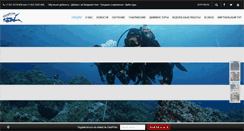 Desktop Screenshot of diveprim.ru